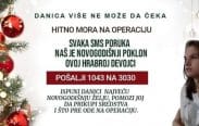 Humanitarna pomoć Vranje